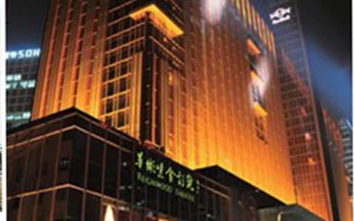 紅牛維他命飲料有限公司